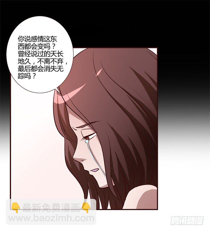 10话 有我在，不要哭24