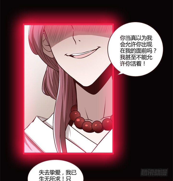10话 有我在，不要哭33