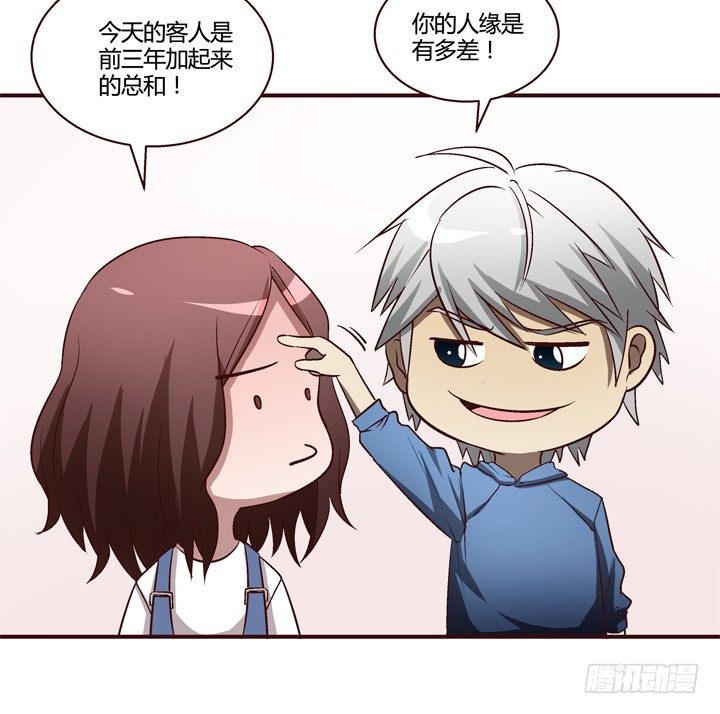 10话 有我在，不要哭39