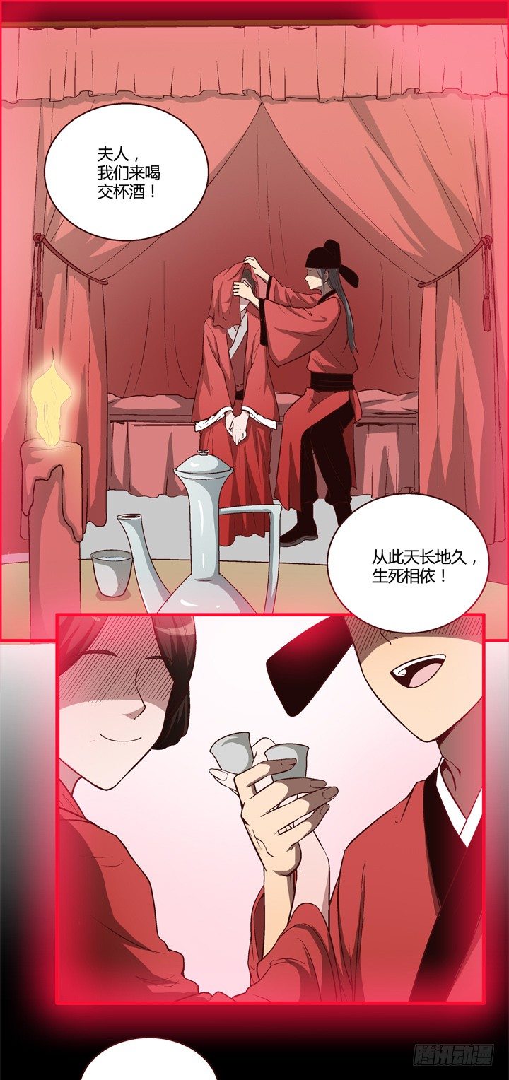 10话 有我在，不要哭6