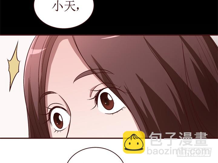 10话 有我在，不要哭7