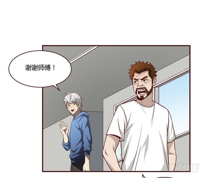 10话 有我在，不要哭9