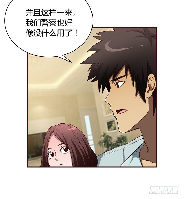 13话 跟女神回家13