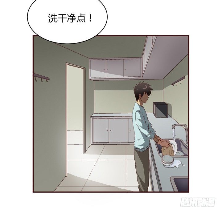 13话 跟女神回家29