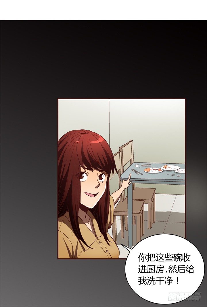 13话 跟女神回家31