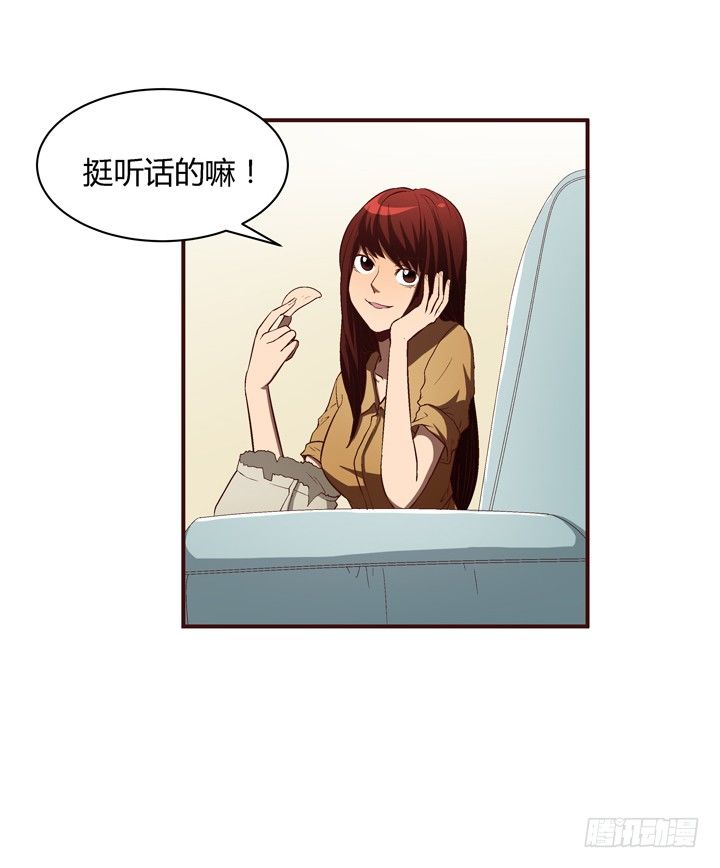 13话 跟女神回家35