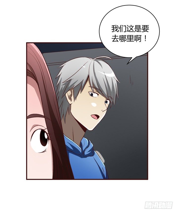 13话 跟女神回家38