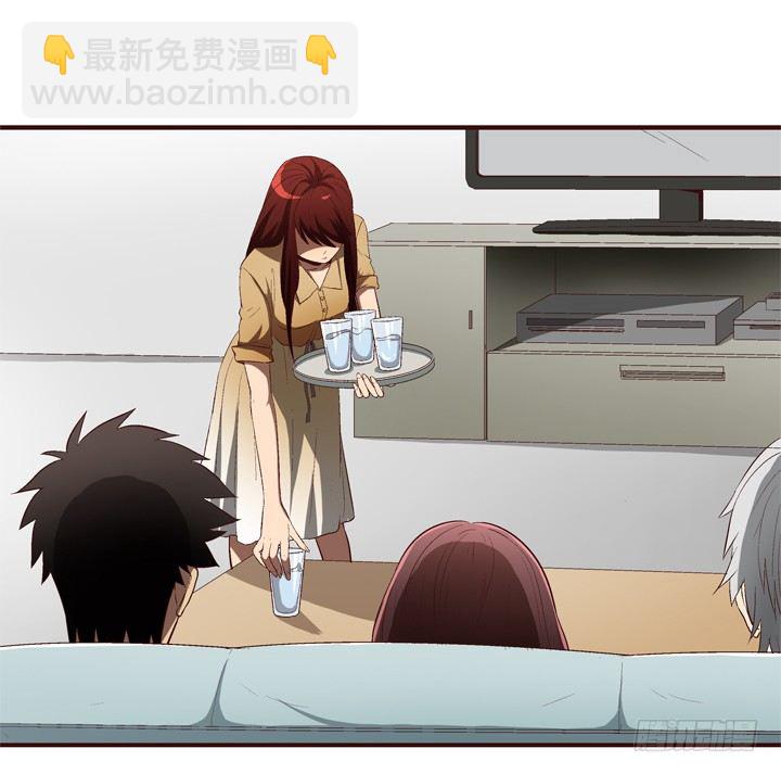 13话 跟女神回家4