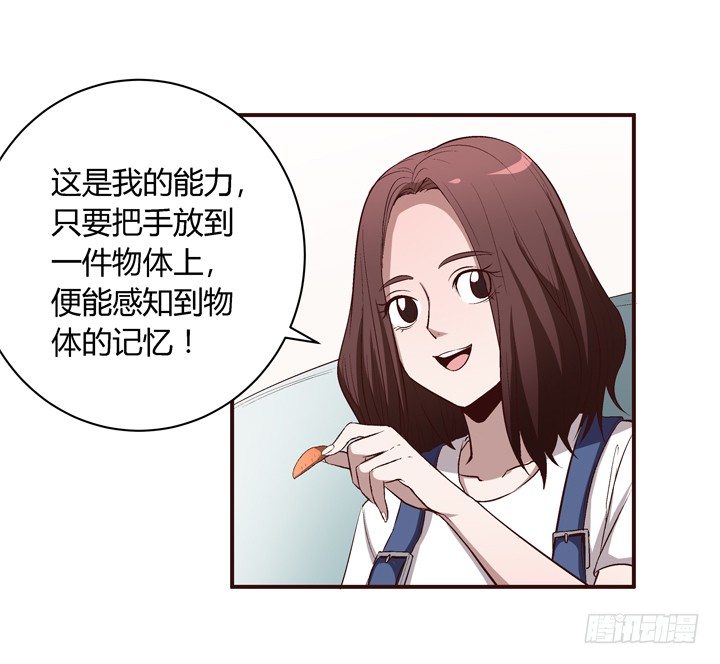 13话 跟女神回家6