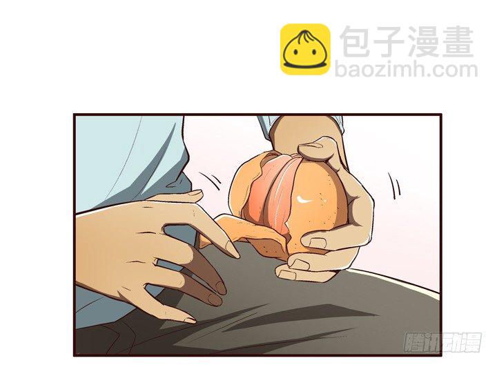 13话 跟女神回家7