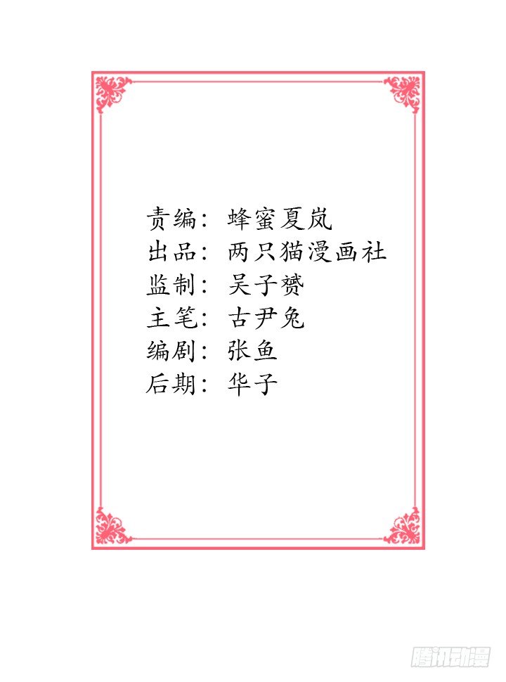 14话 被扑倒？1