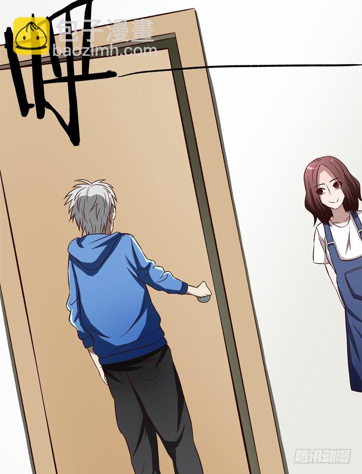 14话 被扑倒？11