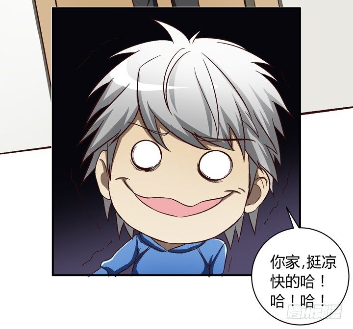 14话 被扑倒？12