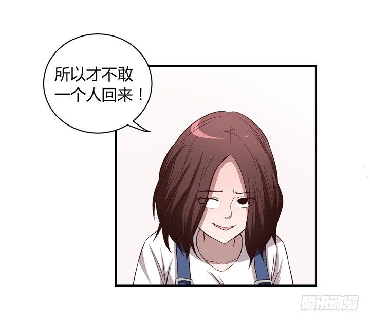 14话 被扑倒？13