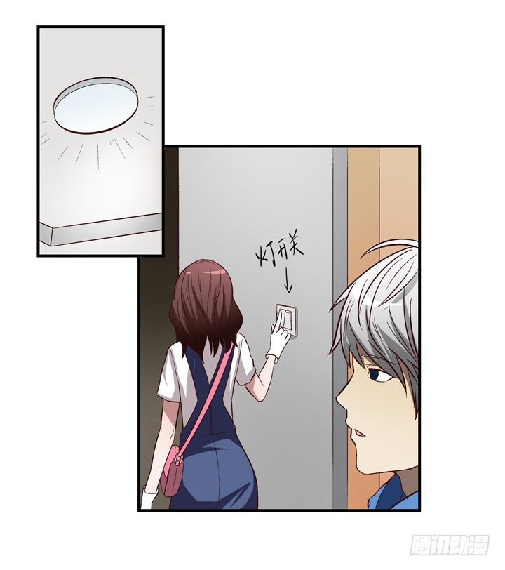 14话 被扑倒？14