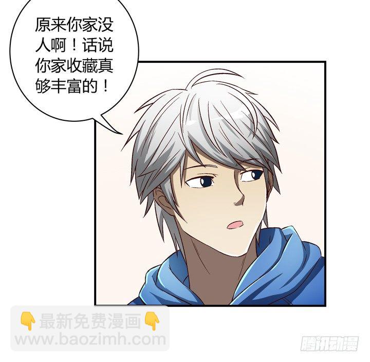 14话 被扑倒？16