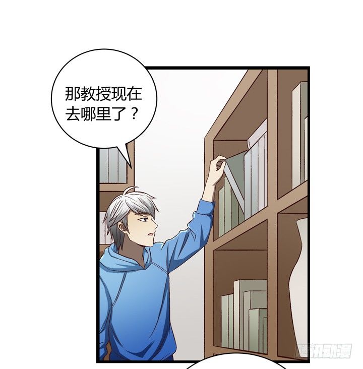 14话 被扑倒？18