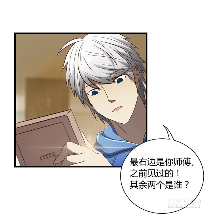 14话 被扑倒？22