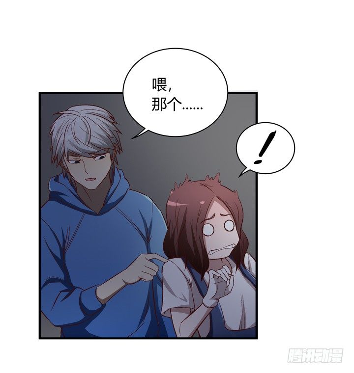 14话 被扑倒？27