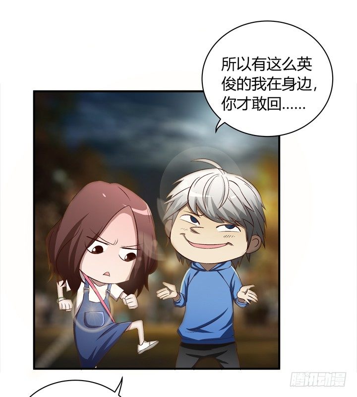 14话 被扑倒？3