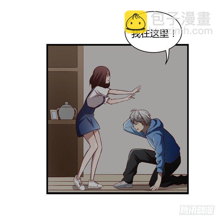 14话 被扑倒？33