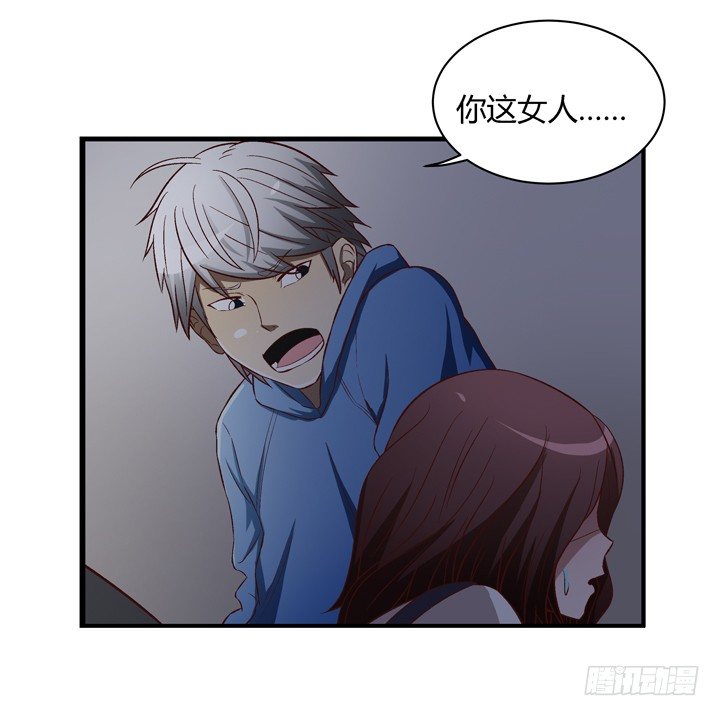 14话 被扑倒？36