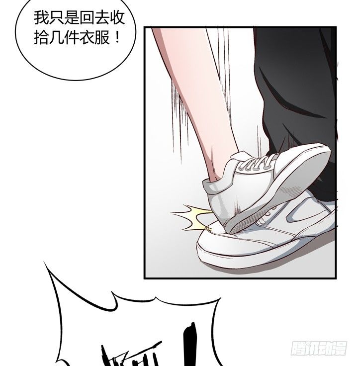 14话 被扑倒？4