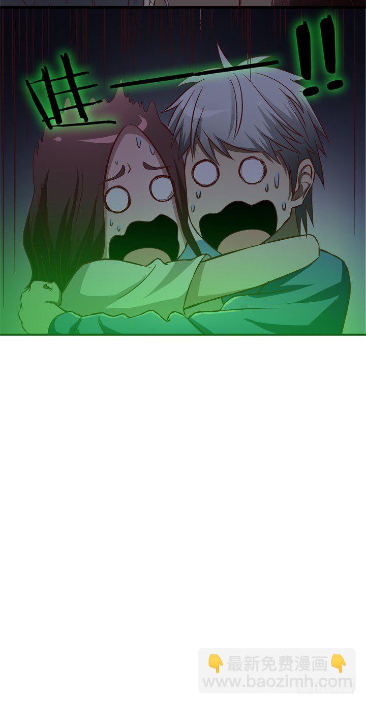 14话 被扑倒？40