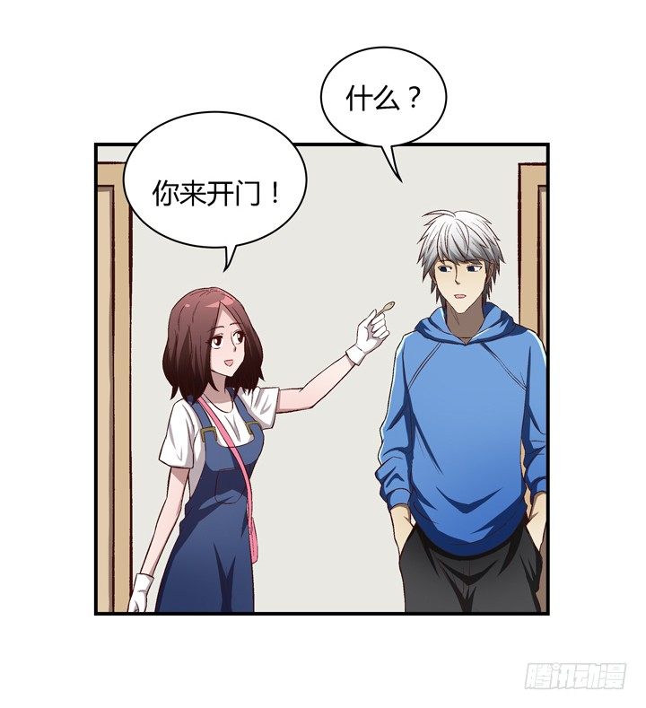 14话 被扑倒？8