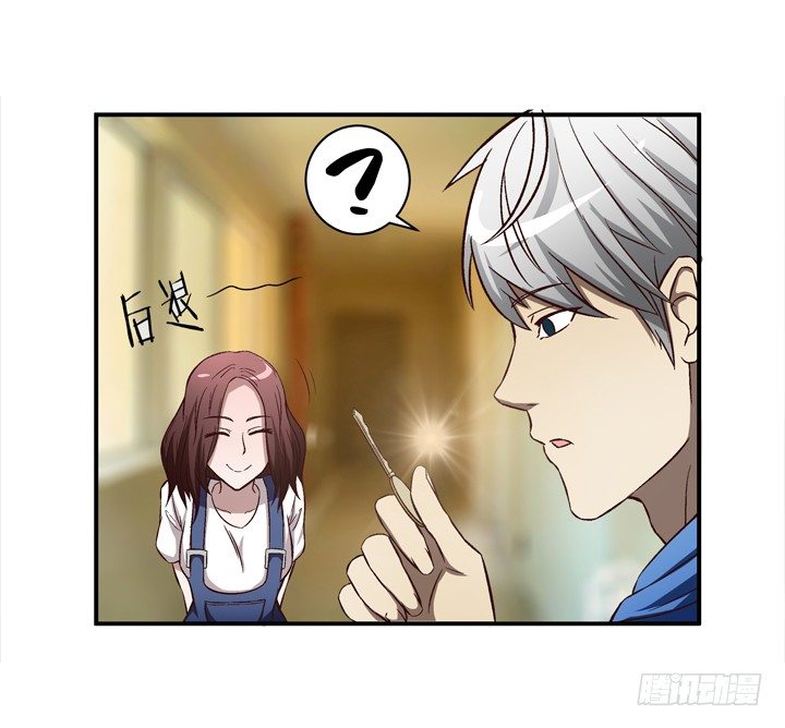 14话 被扑倒？9
