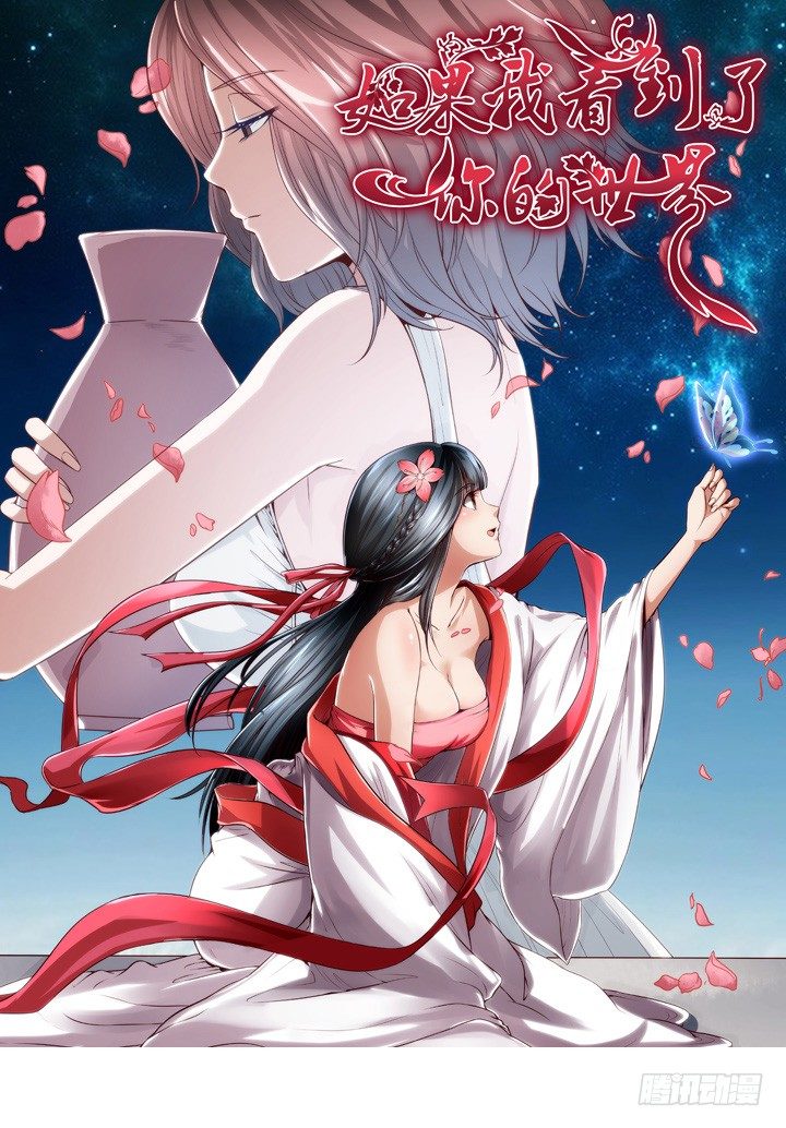 17话 两人的噩梦0