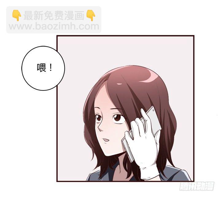 17话 两人的噩梦10