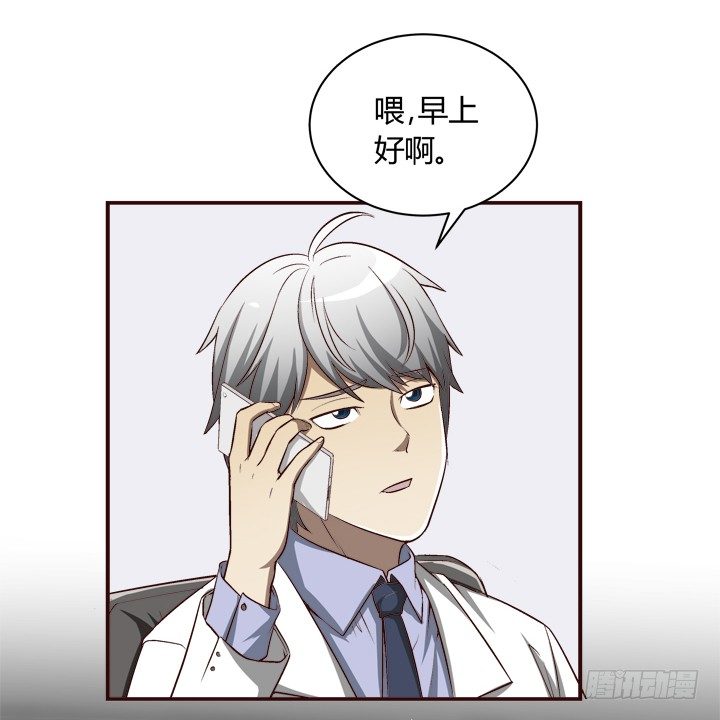 17话 两人的噩梦11