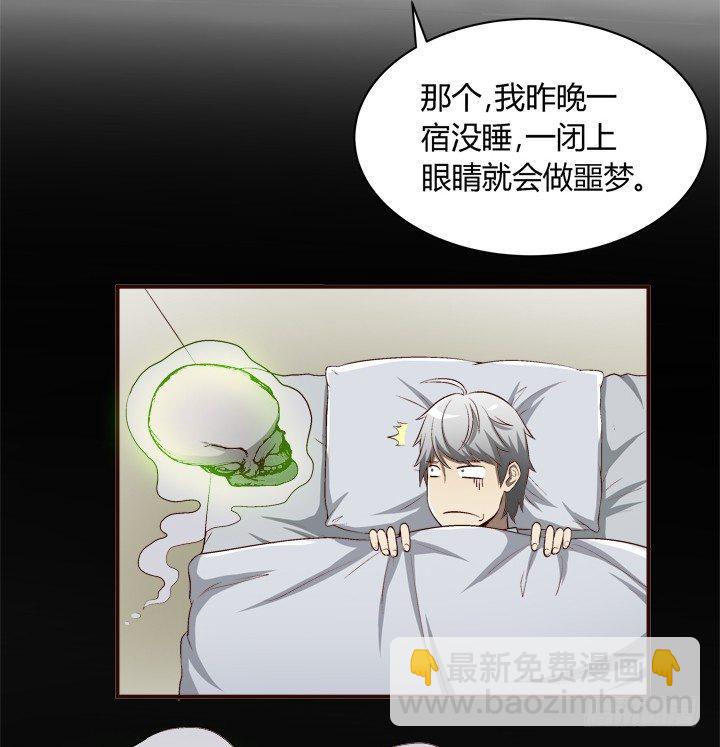 17话 两人的噩梦12