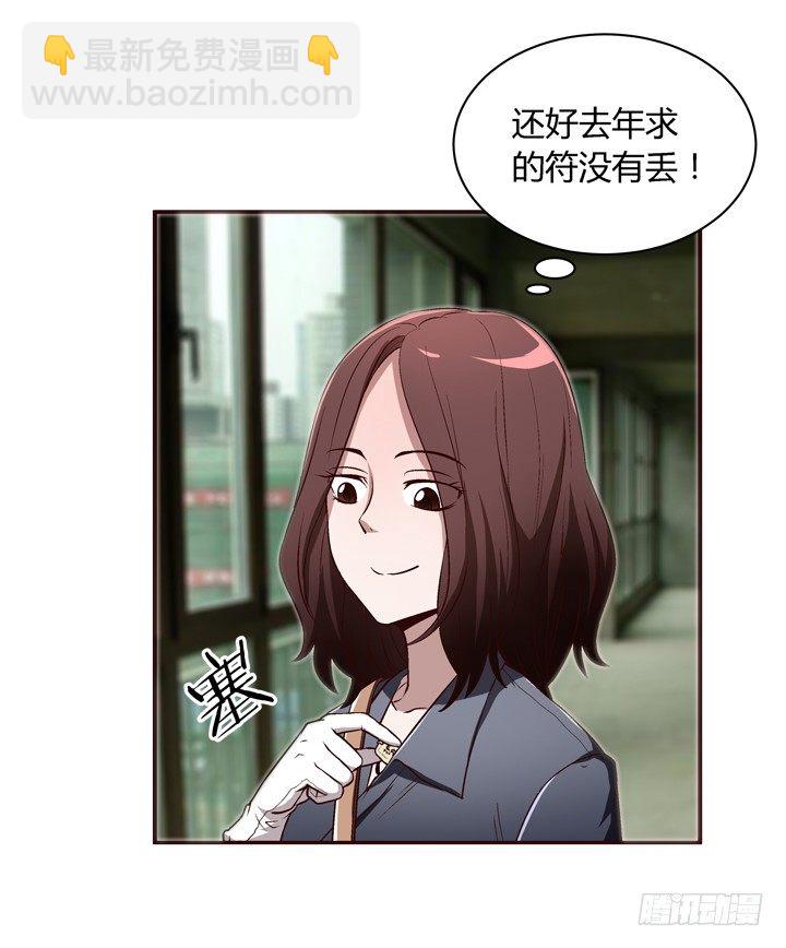 17话 两人的噩梦19