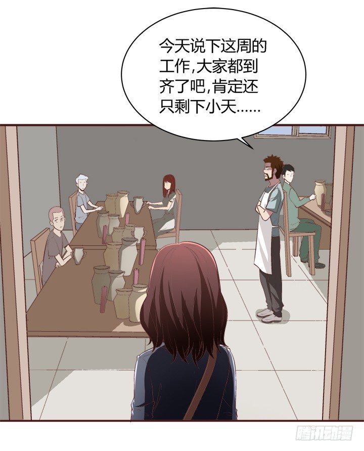 17话 两人的噩梦21