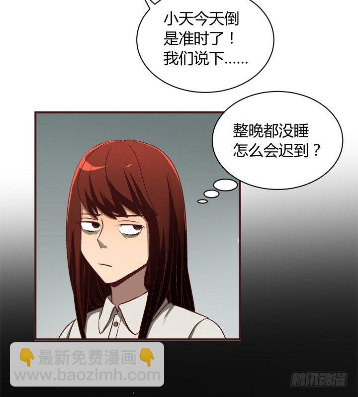 17话 两人的噩梦23
