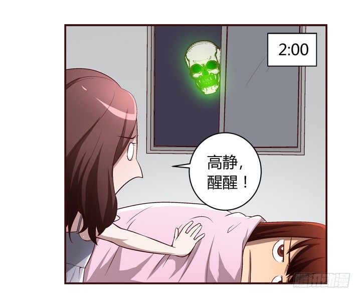 17话 两人的噩梦25