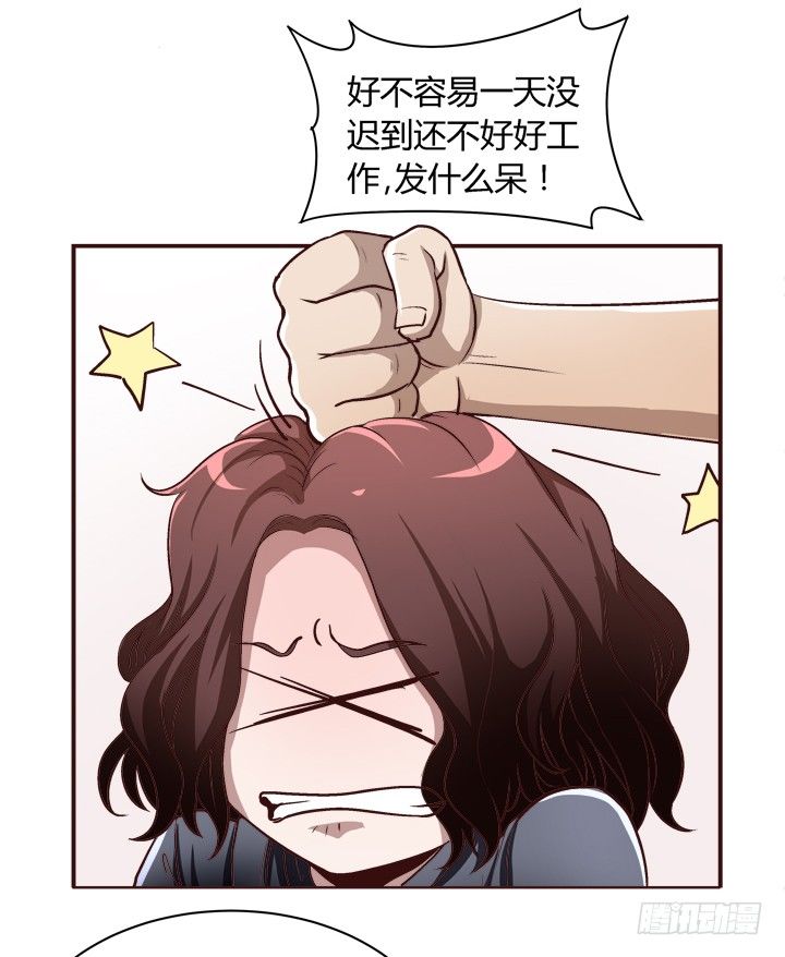 17话 两人的噩梦31