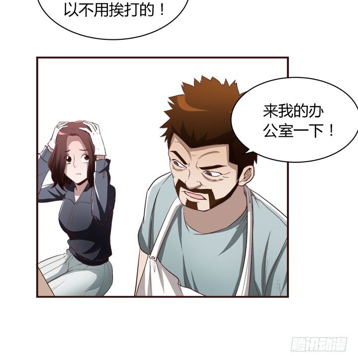17话 两人的噩梦33