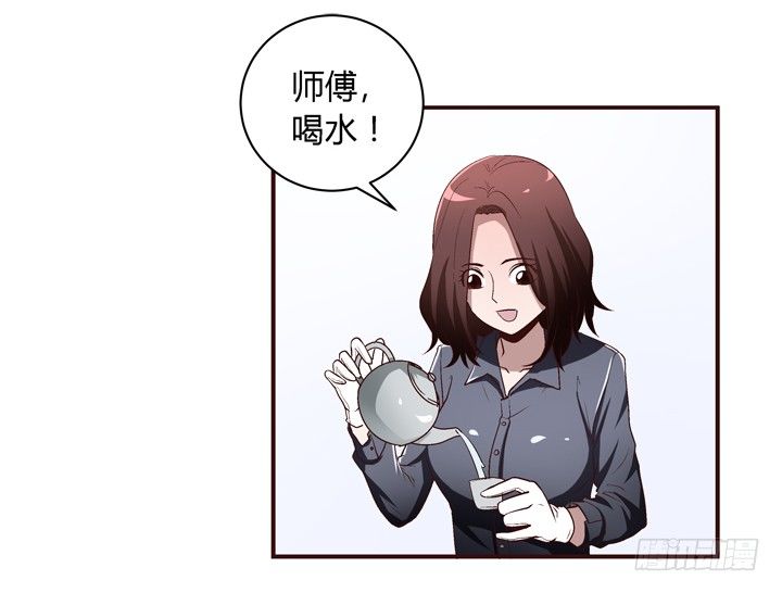 17话 两人的噩梦35