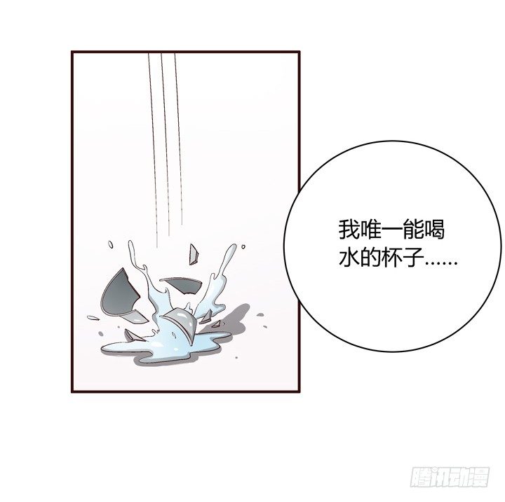 17话 两人的噩梦37
