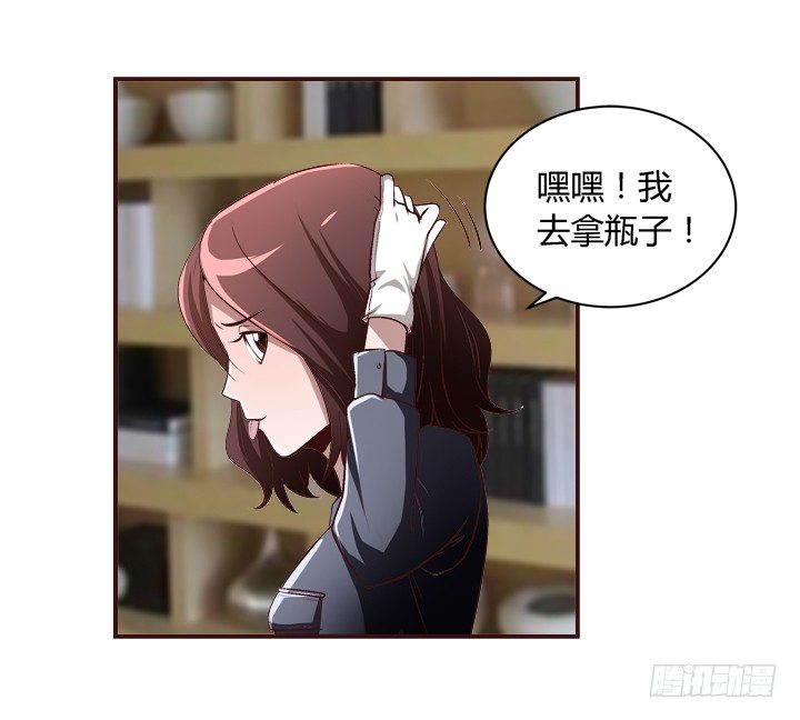 17话 两人的噩梦38