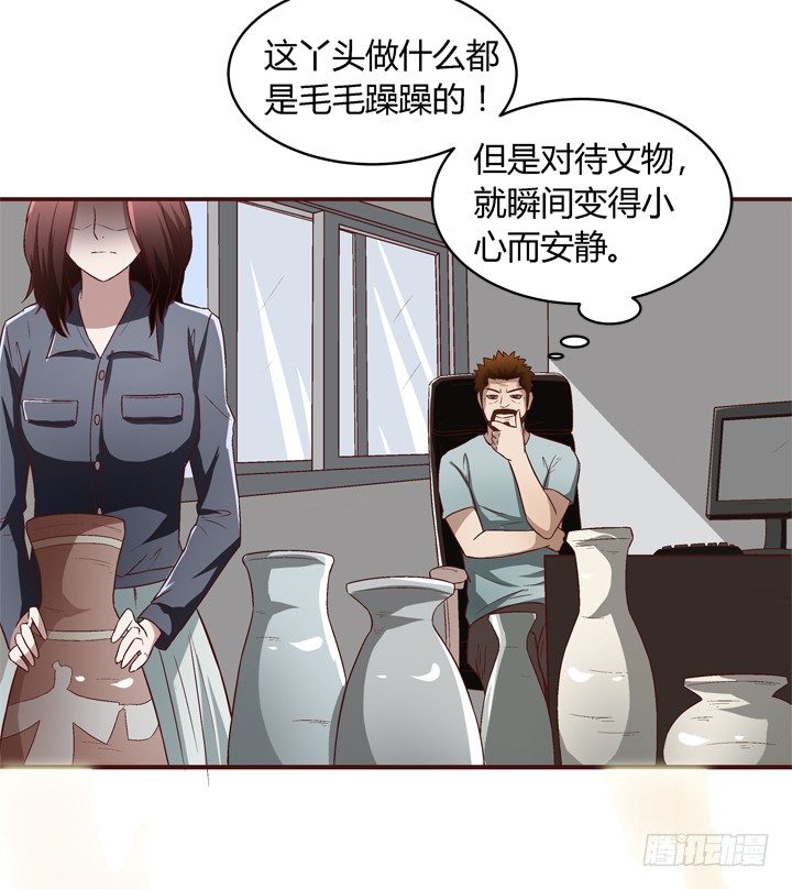 17话 两人的噩梦43