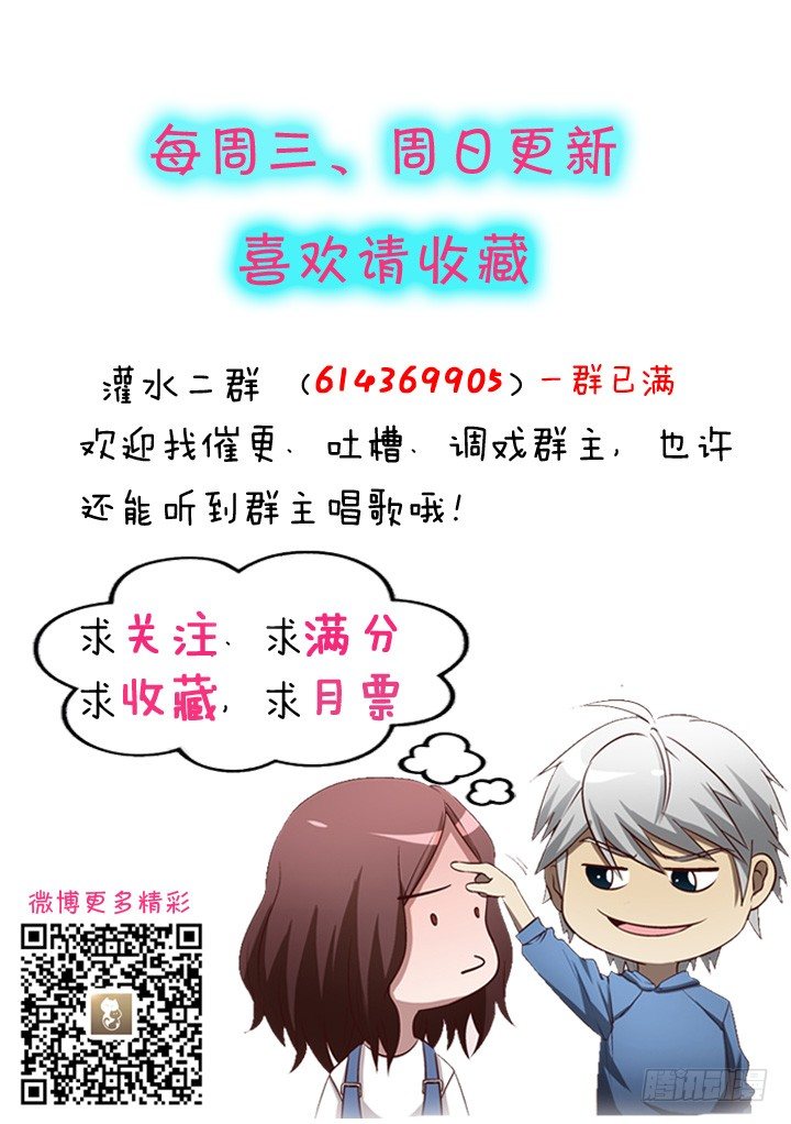 17话 两人的噩梦45