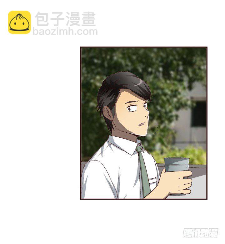17话 两人的噩梦5