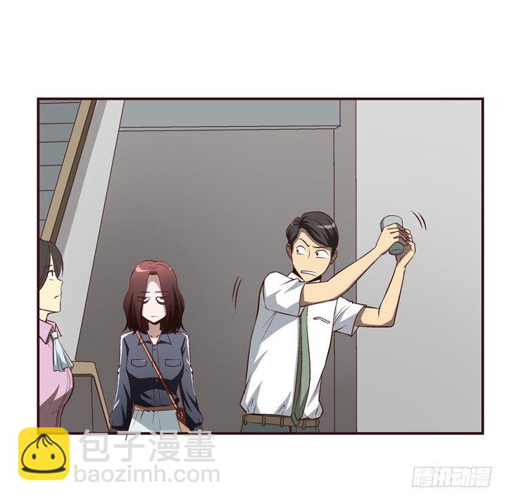 17话 两人的噩梦6