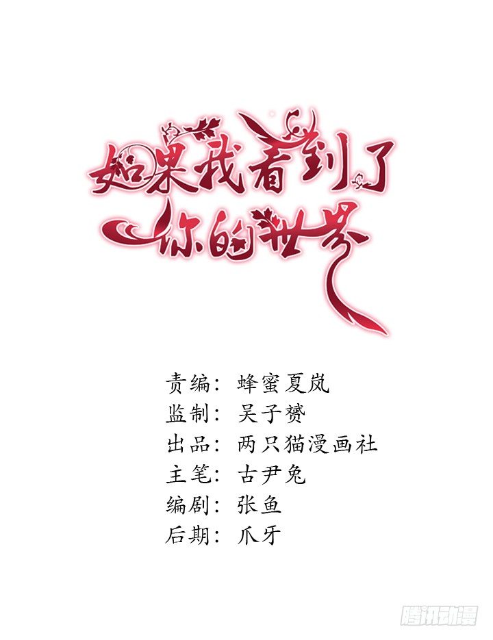 21话 未婚夫娶了别人0