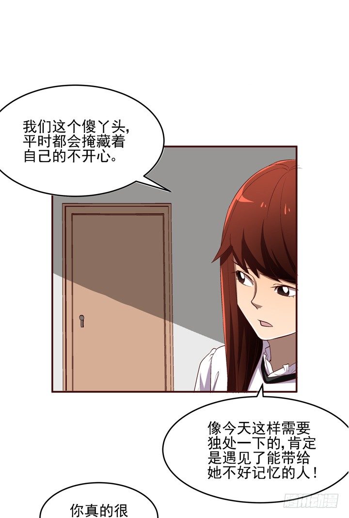 21话 未婚夫娶了别人1