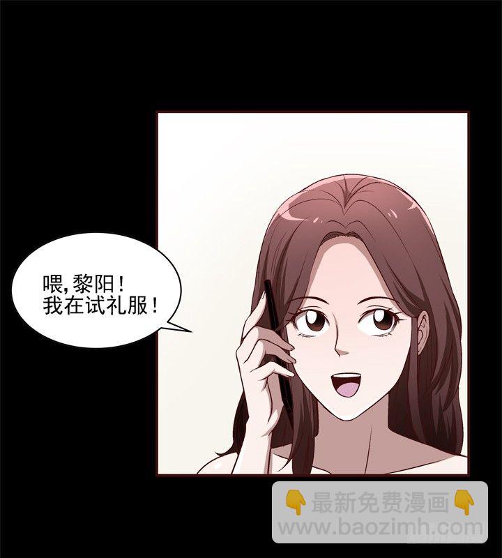 21话 未婚夫娶了别人10